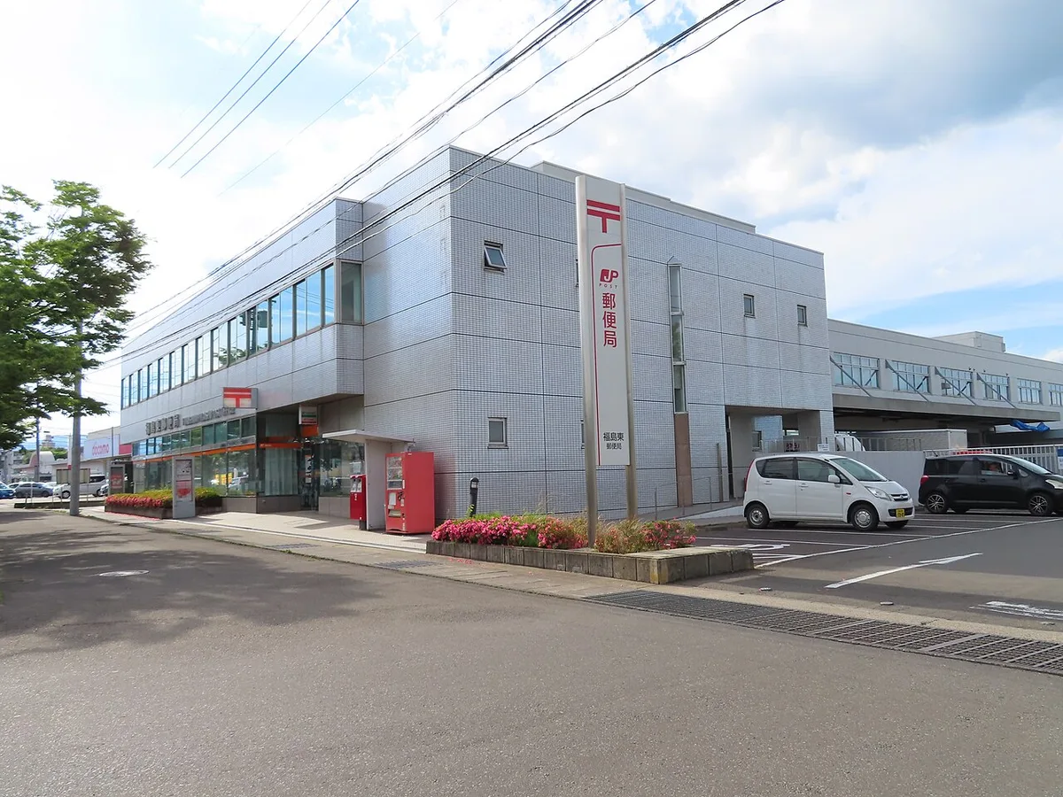 福島東郵便局の外観。2階建ての局舎と駐車場