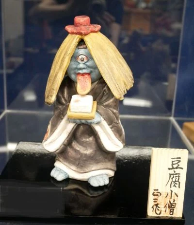 第拾弐界博多人形妖怪展の日時と作品を紹介する公式告知画像