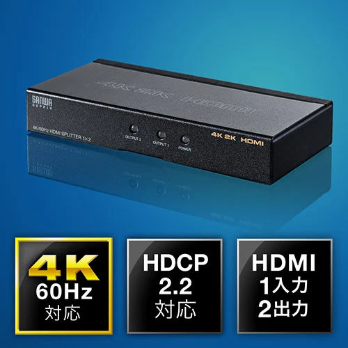 HDMI分配器400-VGA013の製品写真