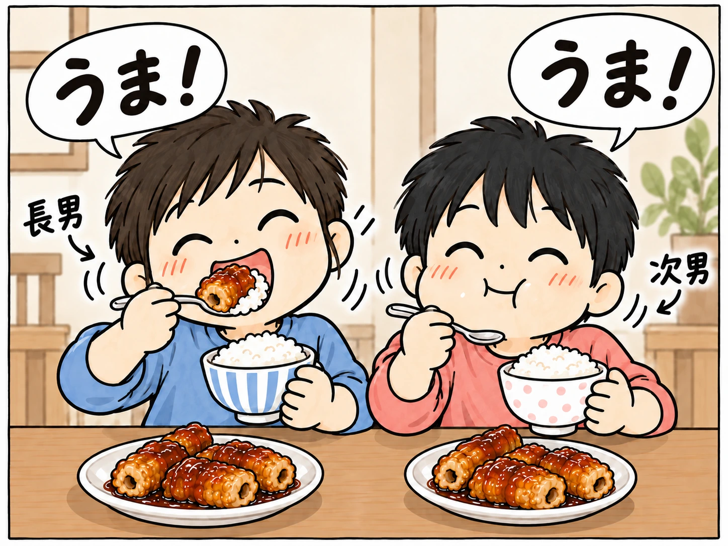 長男と次男が一人一杯の白米と一緒にうま！うま！と食べる