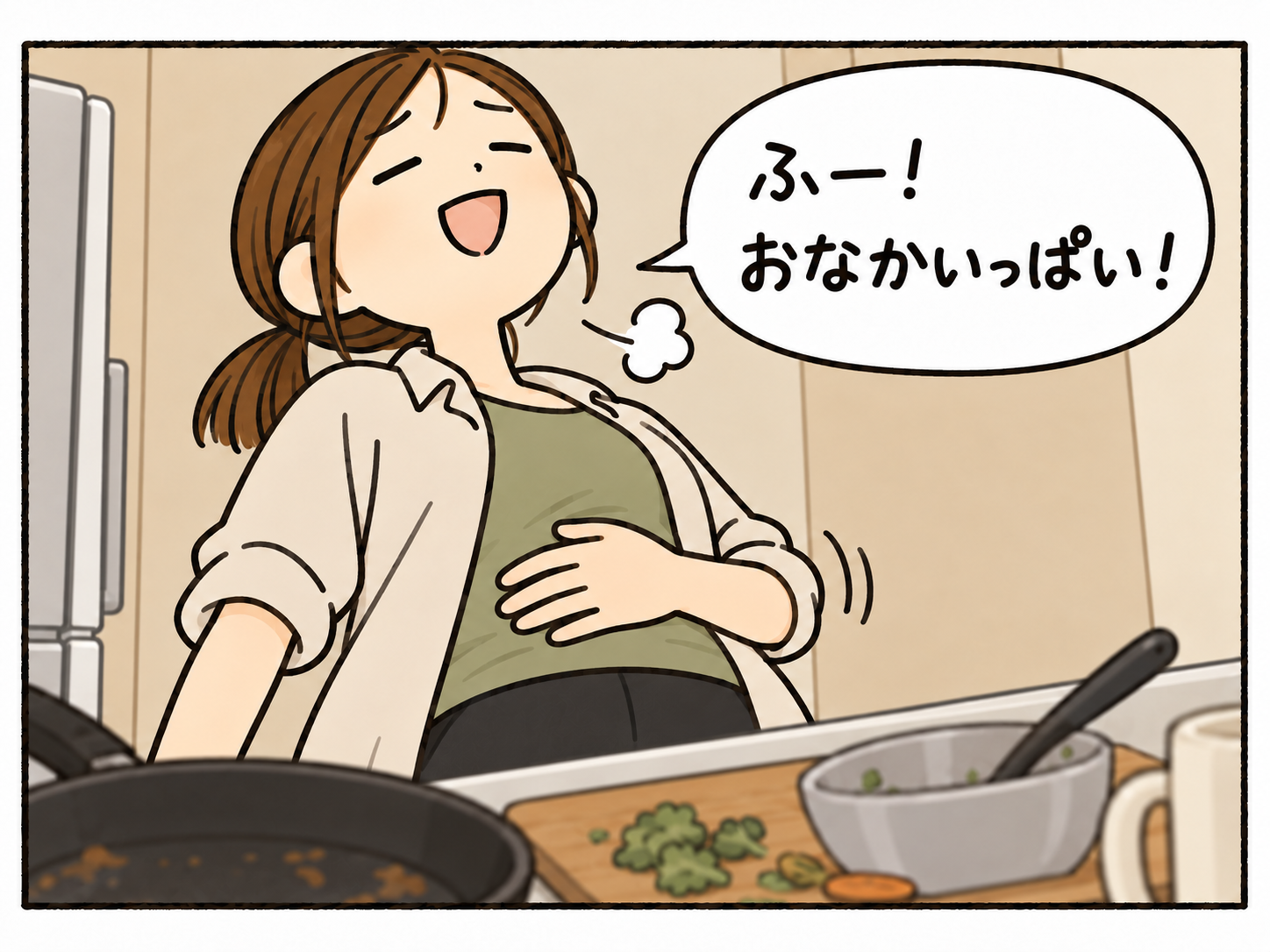 料理と食事を終え、お腹をさすりながら「ふー！おなかいっぱい！」と満足するひーちゃん。
