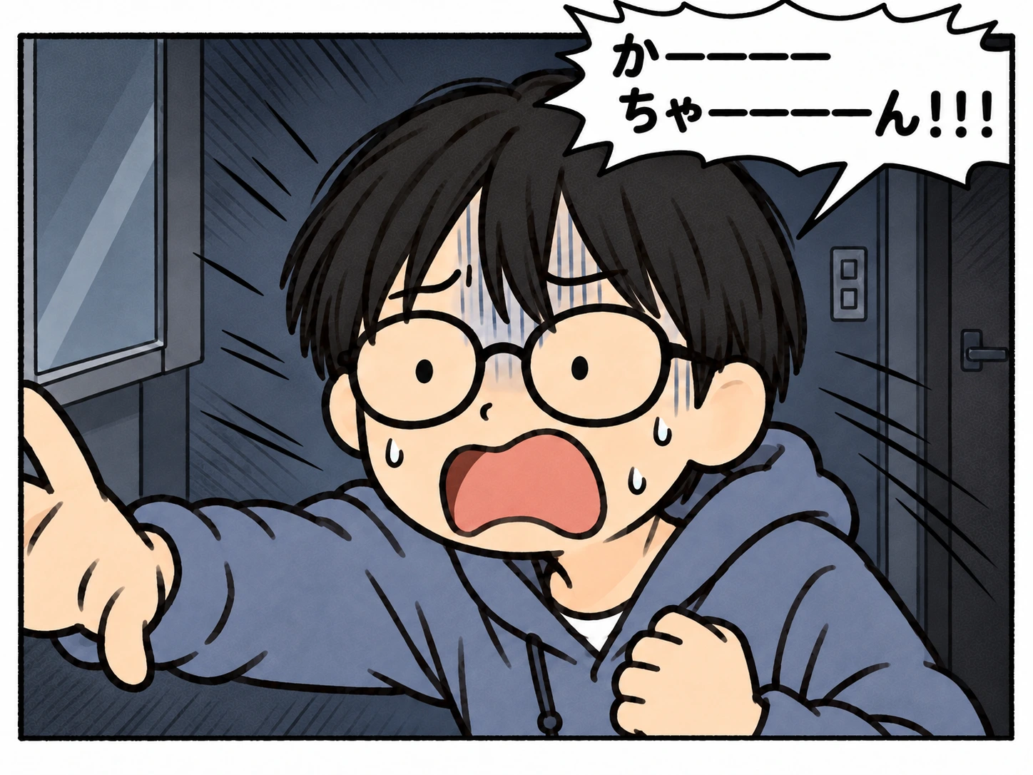 暗い洗面所で、いっちの切迫した顔と伸ばした手に大きく寄り、「かーーーーちゃーーーーん！！！」と叫ぶ。