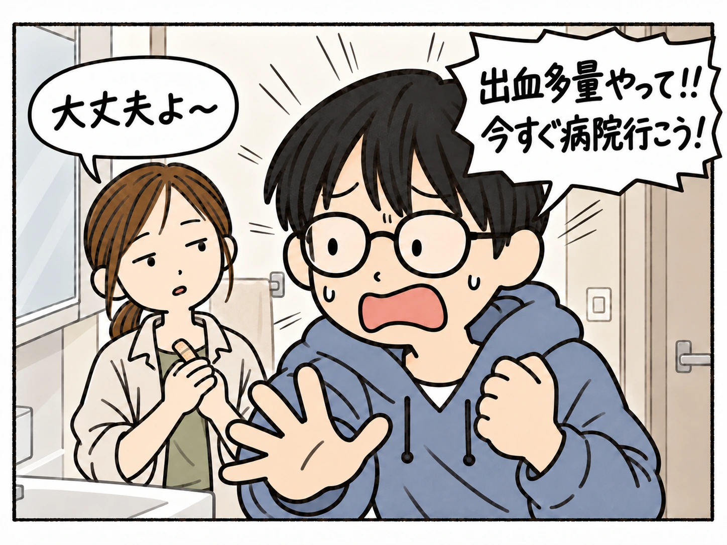 手前のいっちが病院へ行こうと大慌てするが、奥の母は「大丈夫よ～」とケロリ。