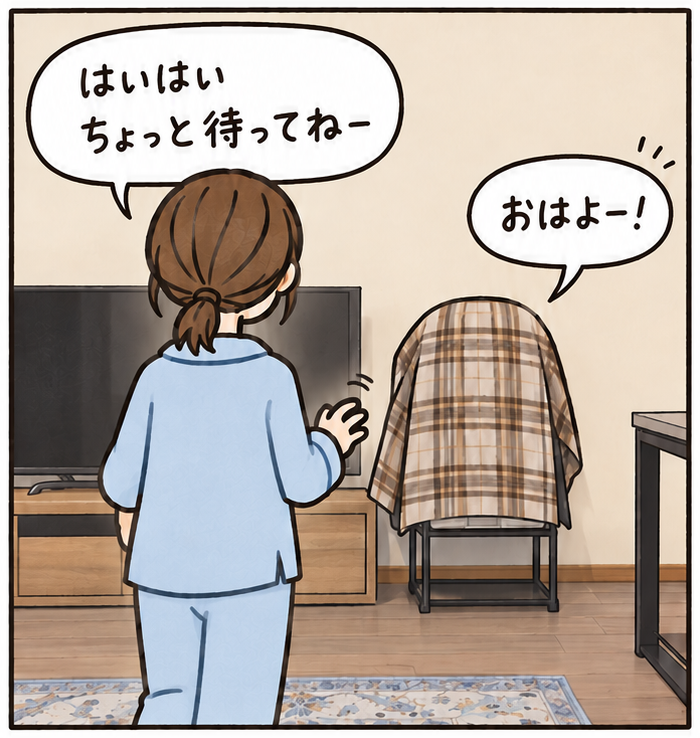 おはよー！と返事