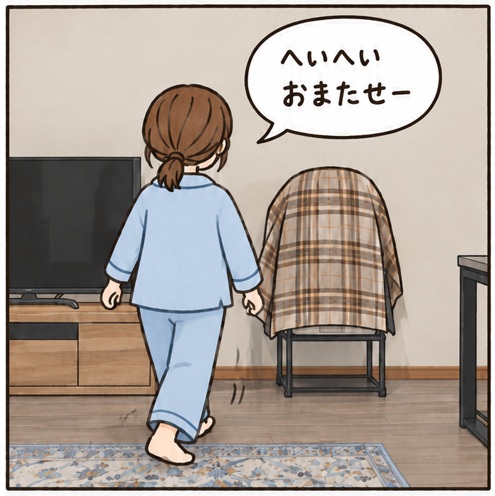 へいへいおまたせー