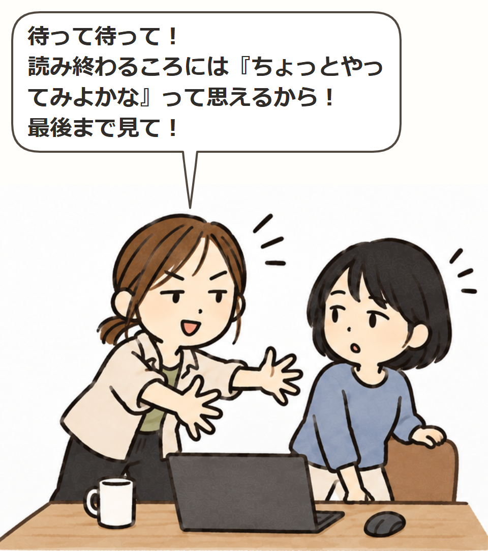 まだ帰らんといて