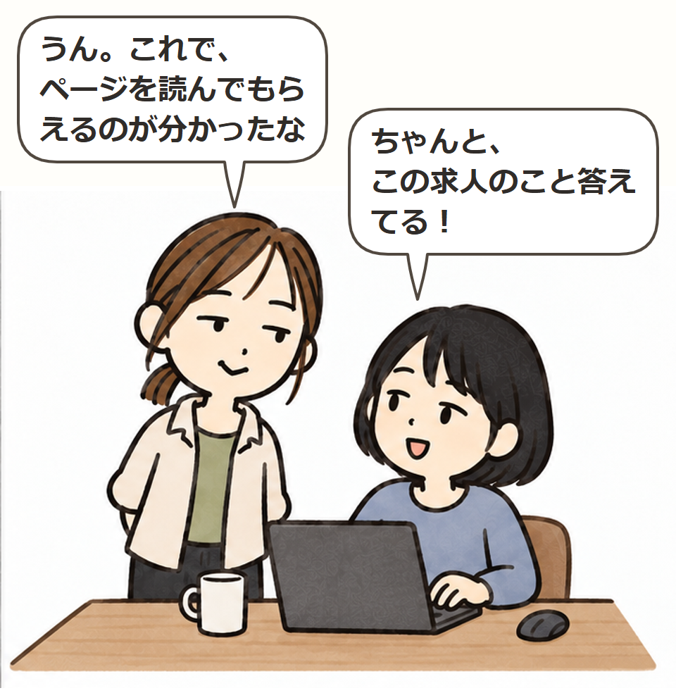 ちゃんと、このページのことや