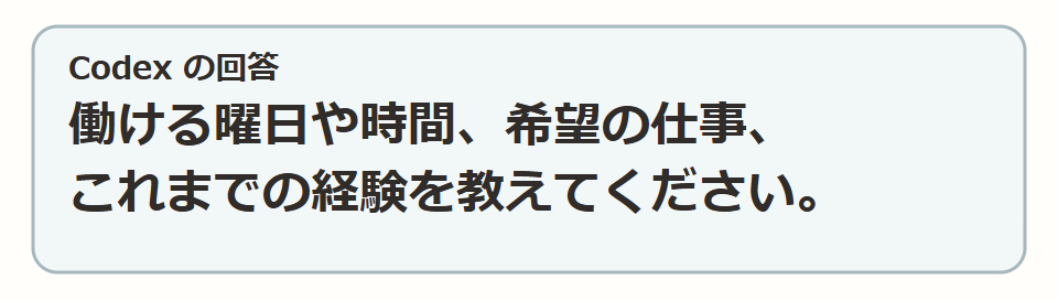 希望と未確認を分ける