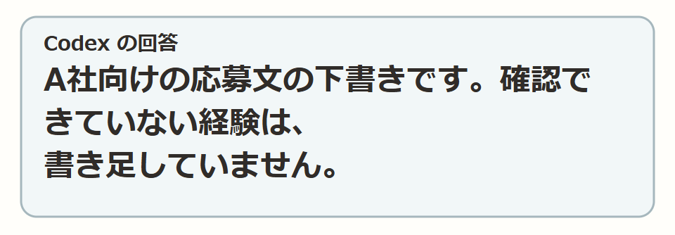 まだ送っていない下書き
