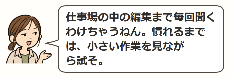 全部止まる設定ではない