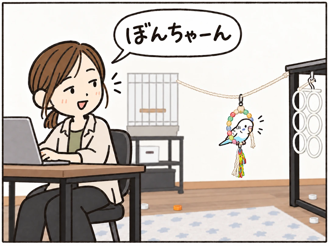 在宅ワーク中の飼い主が呼んでも、ひとり遊びを続けるぼんちゃん