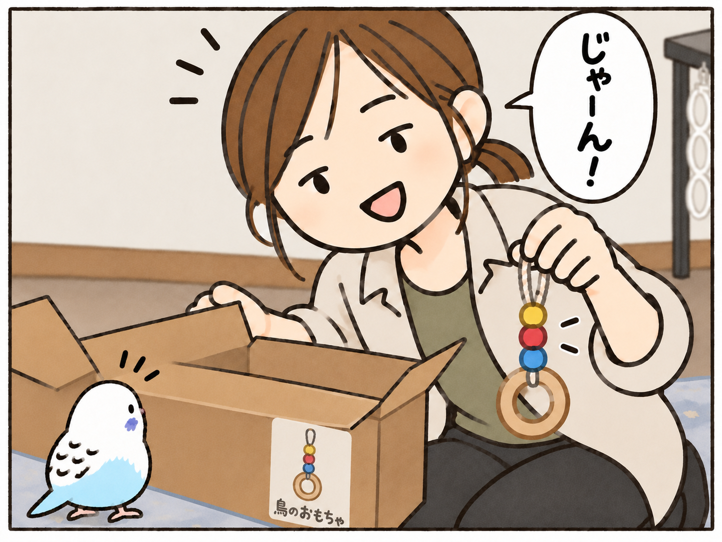 母がおもちゃを見せる「じゃーん！」。小さなぼんちゃんの後ろ姿