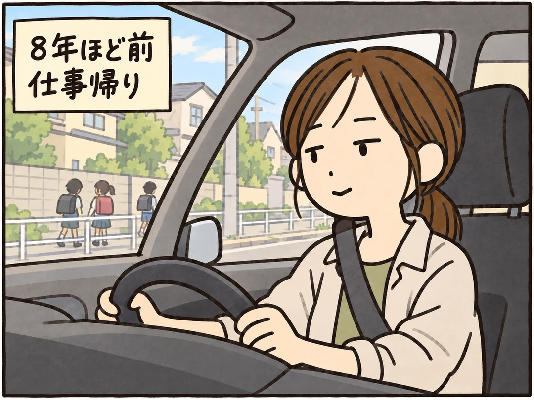 8年ほど前、仕事帰りに車を運転するひーちゃん
