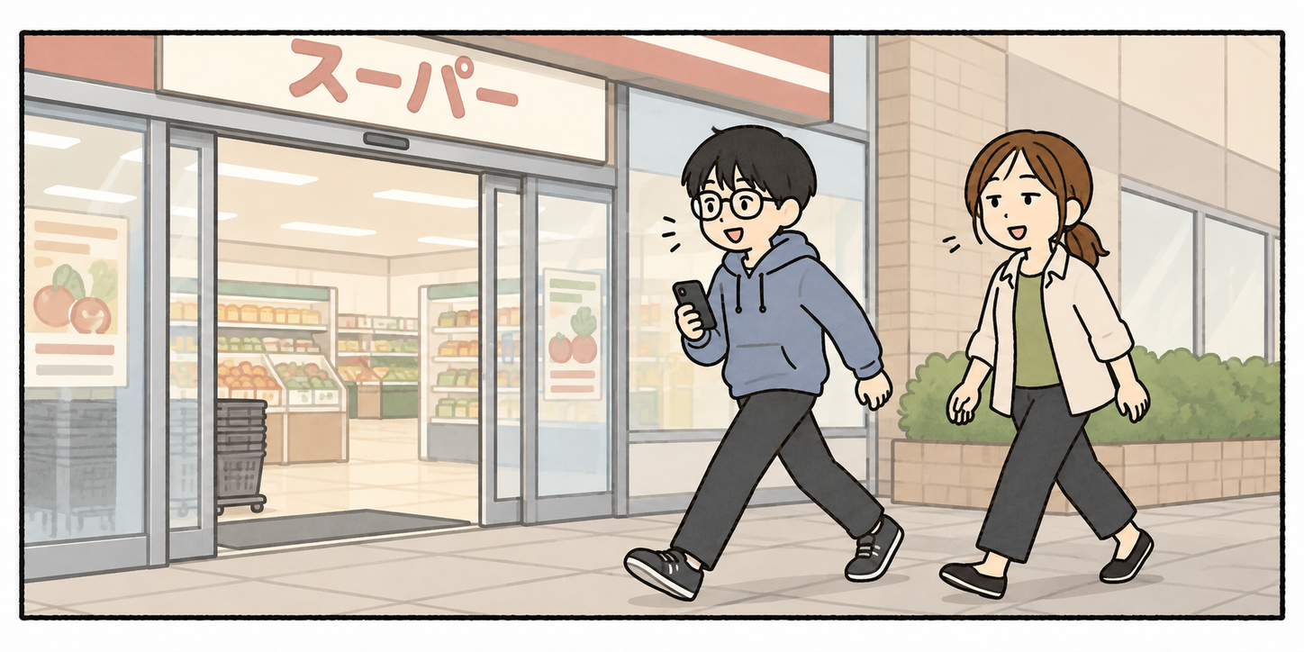 スーパーの入口へ足早に向かういっちと、後ろをついて歩く母。