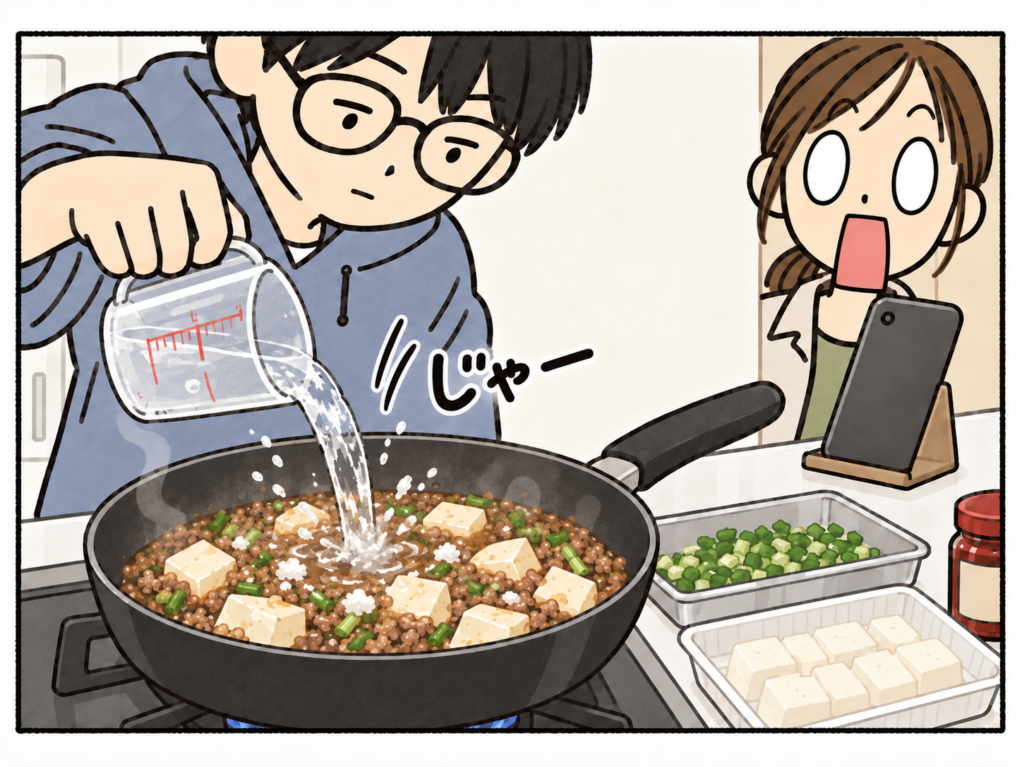あとから水を足すいっち。母の白目と大きく開けた口に少し寄り、驚きが増す。