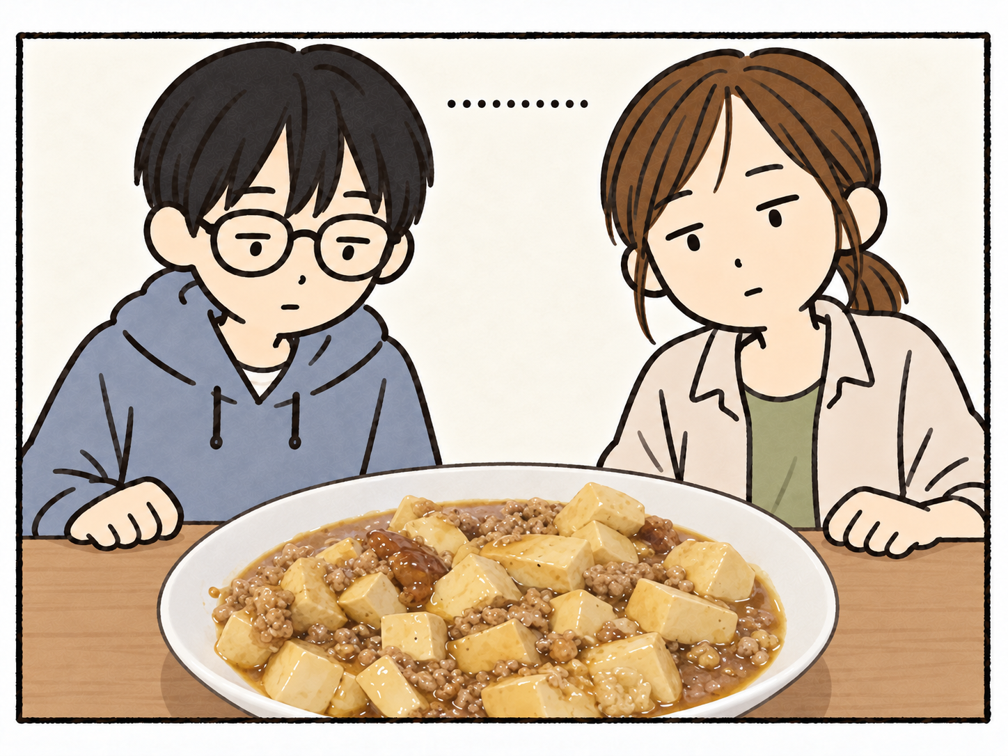 大きな豆腐とだまが浮かぶ、汁の多い麻婆豆腐を二人でじっと見る。
