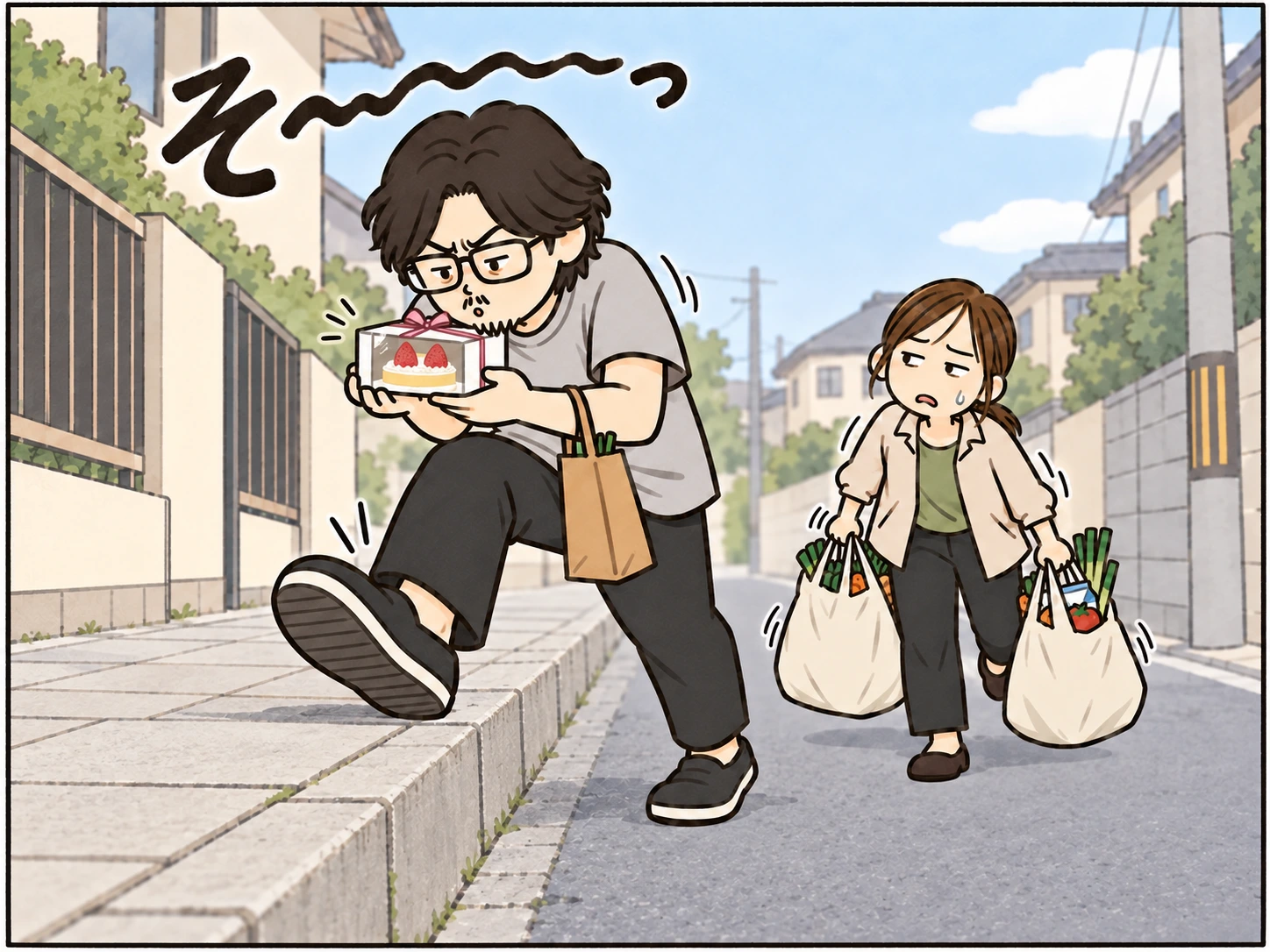 斜めの低い視点。続く歩道と縁石へ、おじじがケーキを水平に守りながら大きな慎重な一歩。「そ～～～っ」。