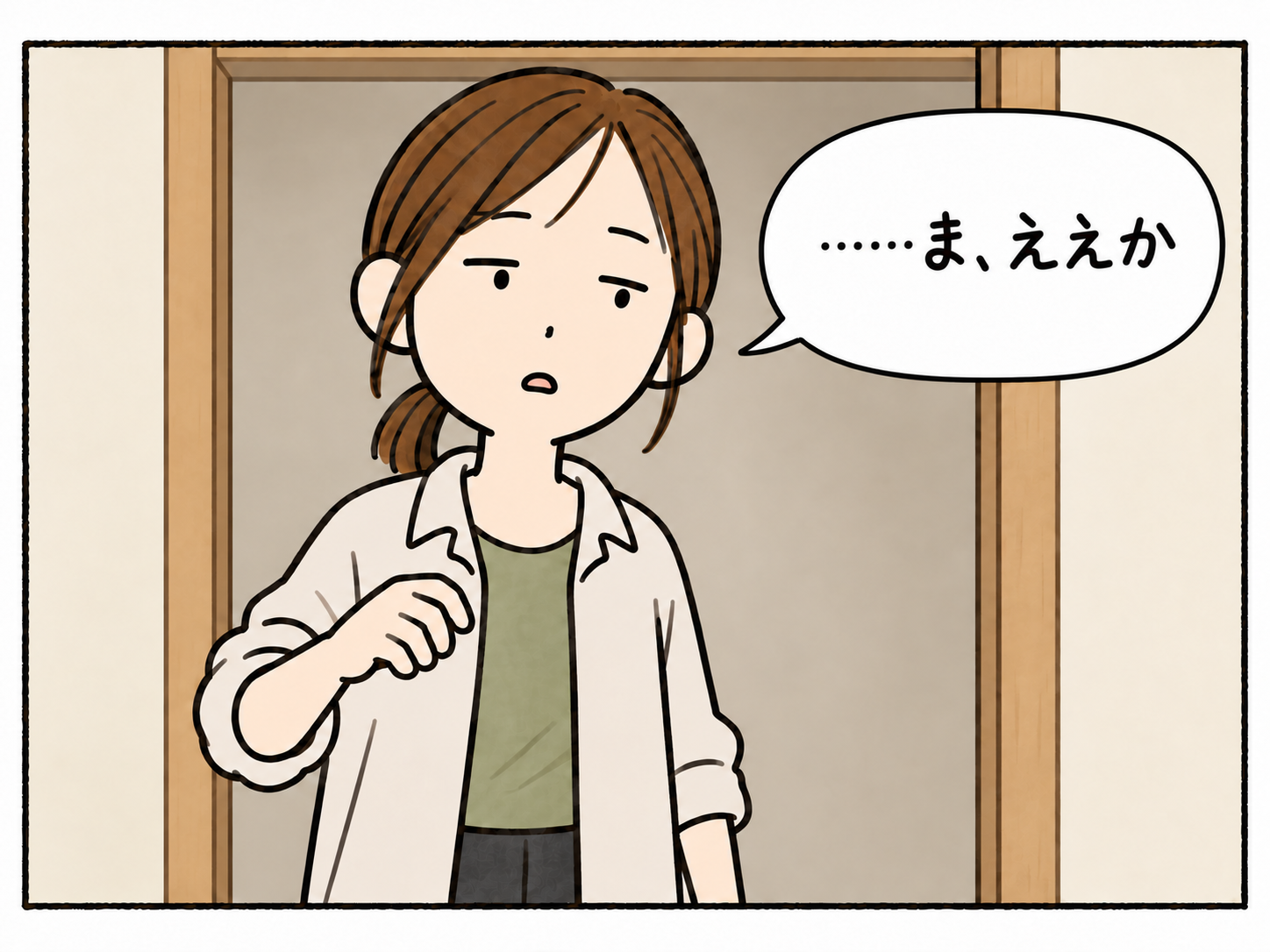 また部屋の入口で同じ顔になり、スマホを取らずにあきらめる母。
