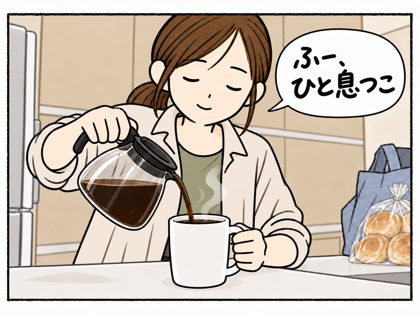 帰宅後、湯気の立つコーヒーを白いマグへ淹れ、ほっと一息つこうとする母。