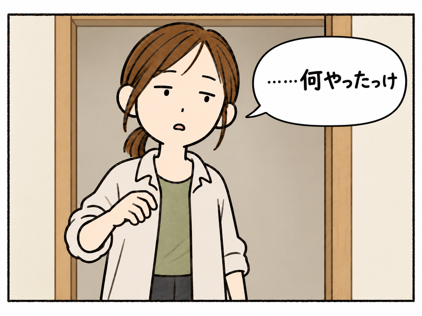 スマホを取りに来た母が、部屋の入口で手を止める。焦点の合わない小さな目と半開きの口。
