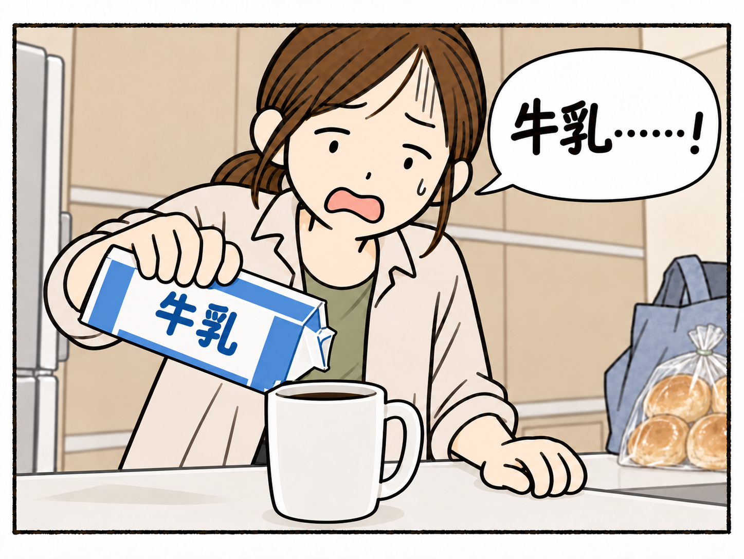 出かける前の空の牛乳パックを見て、買い忘れに気づき固まる母。後ろには買った他の食材。