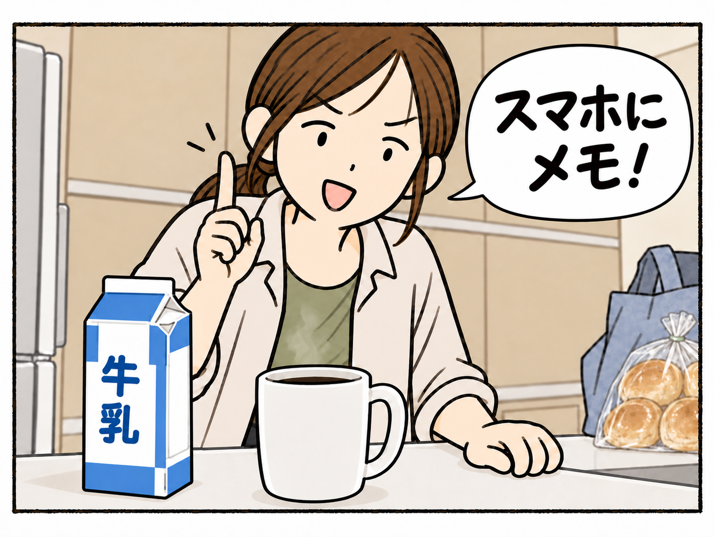 スマホへメモしようとする母。まだスマホを取っていない。