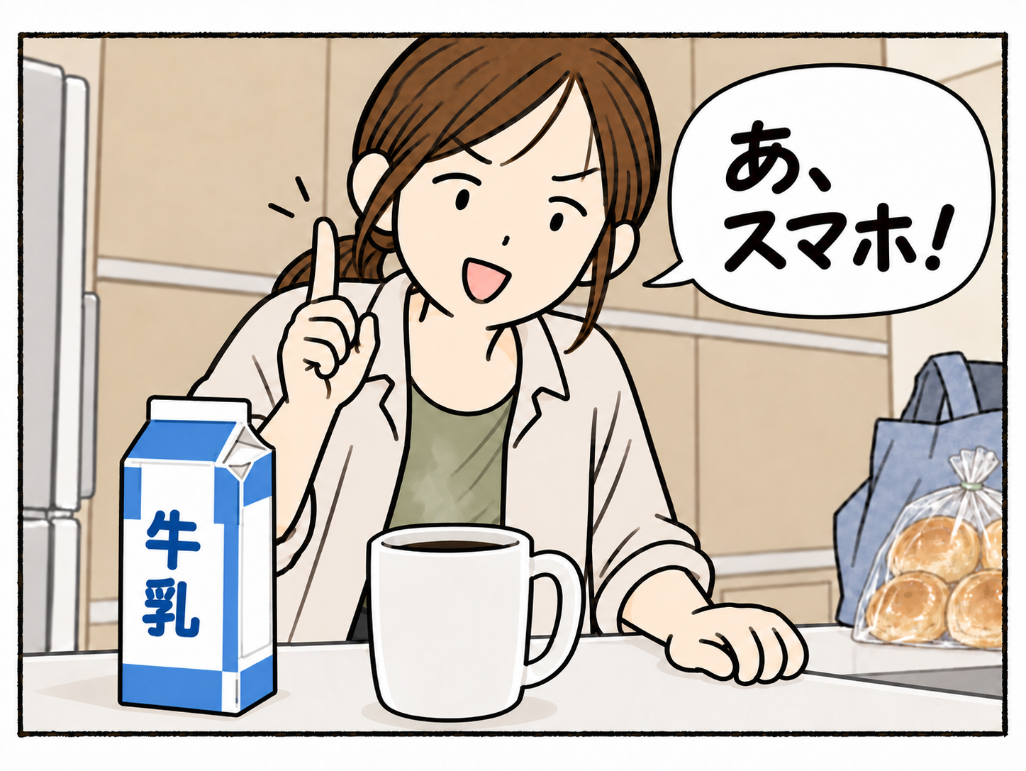 台所へ戻り、スマホを取りに行く用事を再び思い出す母。