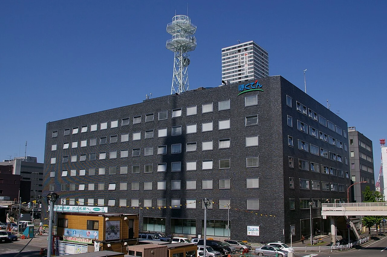 札幌市の北海道電力本店が入る北電ビル、2007年撮影
