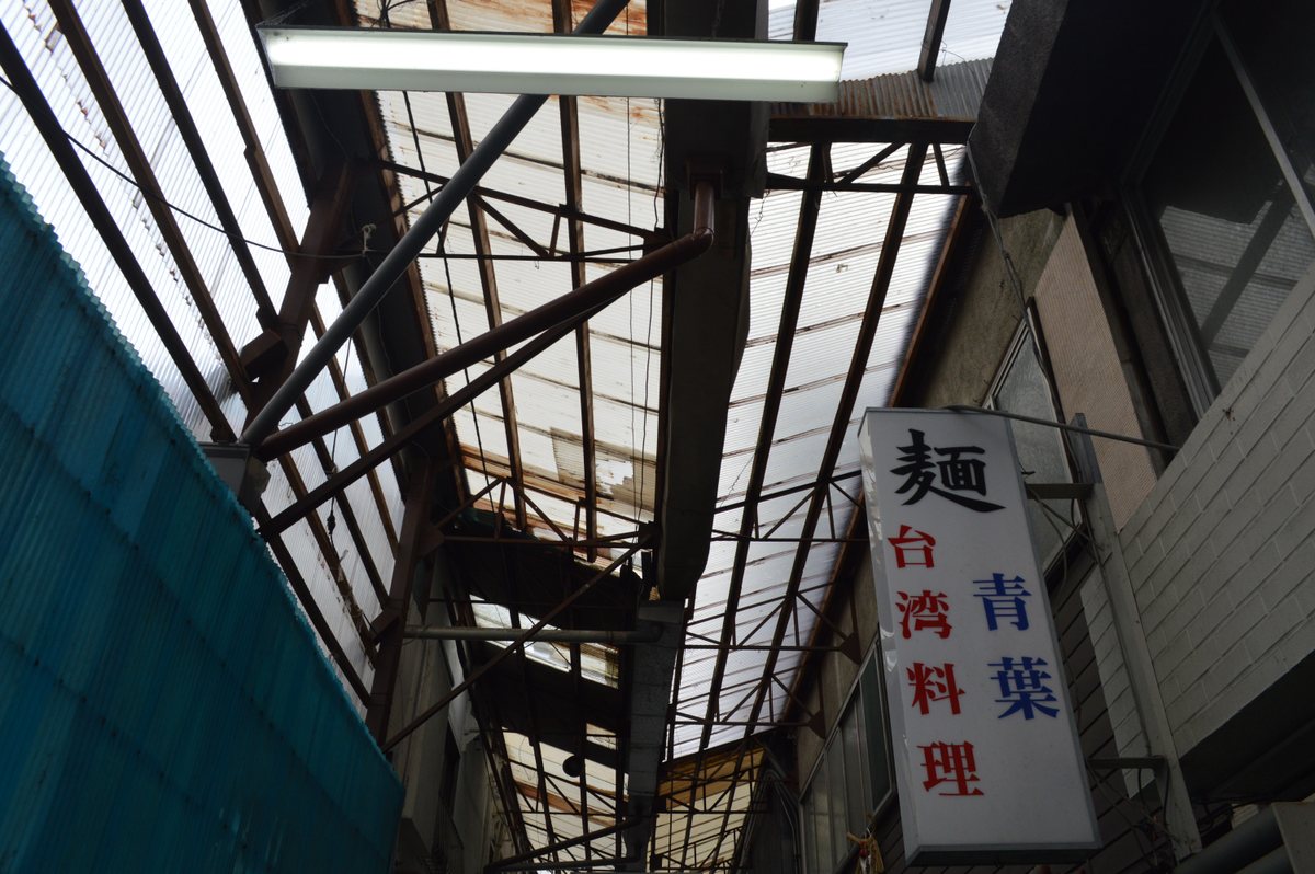 火災前の2020年12月の伊勢市・明倫商店街。全蓋式のアーケードの下に店が並ぶ
