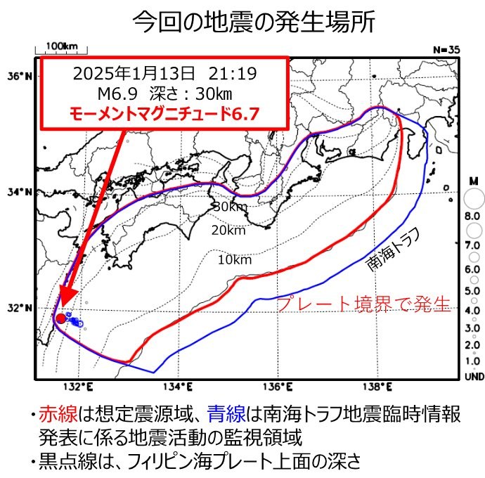 気象庁の地図。赤線の南海トラフ地震の想定震源域と、青線の臨時情報の監視領域が、静岡県沖から日向灘まで広がっている。日向灘に2025年1月13日の地震の震源が赤い点で示されている