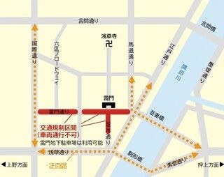 台東区の雷門通り社会実験の交通規制図。雷門通りと並木通りの一部が車両通行不可の区間で、国際通り・言問通り・江戸通り・浅草通りなどが迂回路。雷門地下駐車場は利用できる