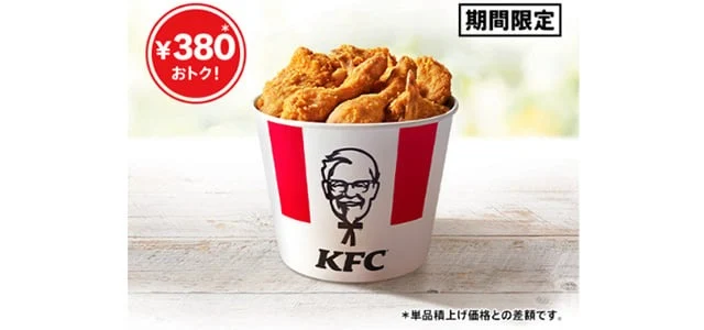 オリジナルチキン9ピースバーレルの公式商品画像