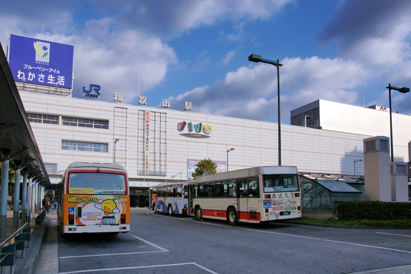 和歌山駅の駅舎と駅前。2008年12月撮影の資料写真