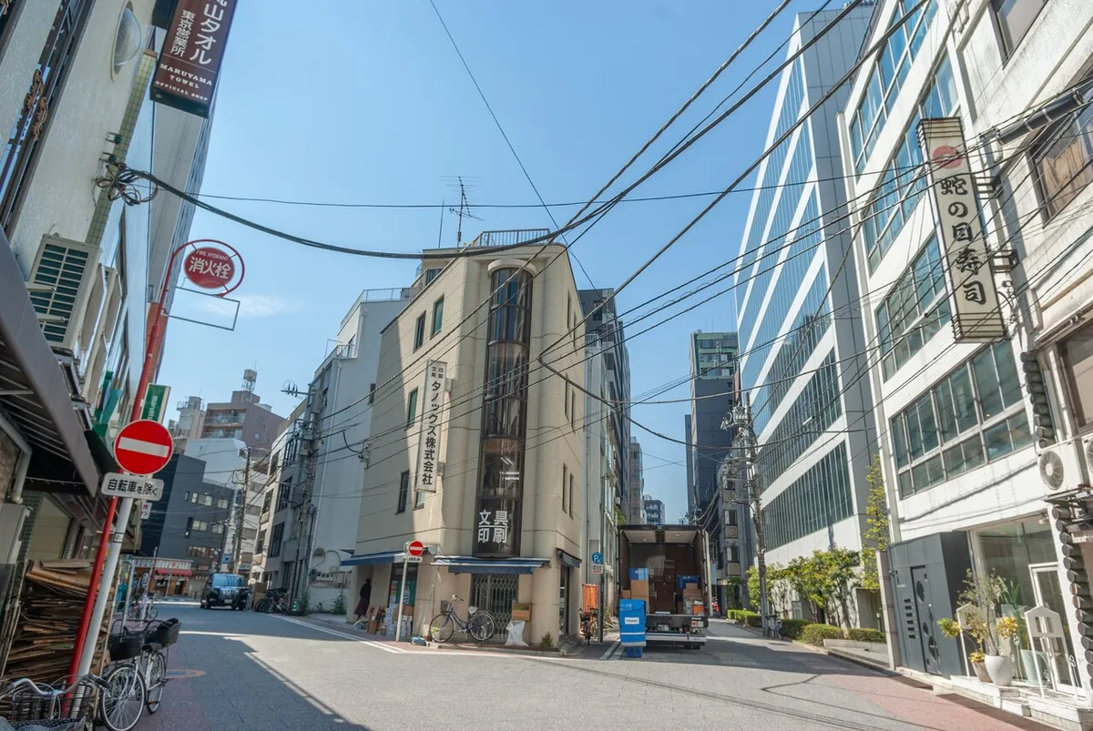 東京都中央区東日本橋三丁目付近の通り。小さなビルや商店が並ぶ