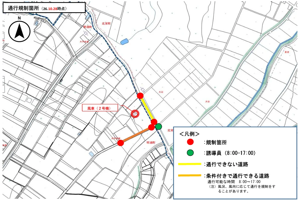 琴浦町が10月28日に公表した東伯風力発電所付近の通行規制図