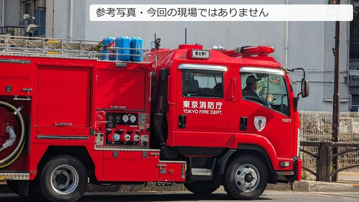 消防車の参考写真。北海道倶知安町の今回の現場ではありません
