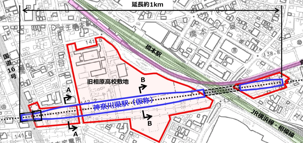 JR東海の資料にある神奈川県駅（仮称）の工事位置図。橋本駅の南側、旧相原高校敷地を中心に、国道16号の近くからJR横浜線の下をくぐる位置まで駅の工事範囲が青い枠で示されている