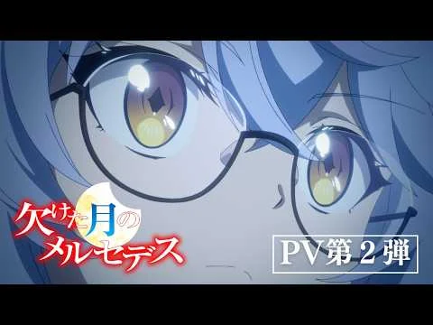 公式PV第2弾のサムネイル