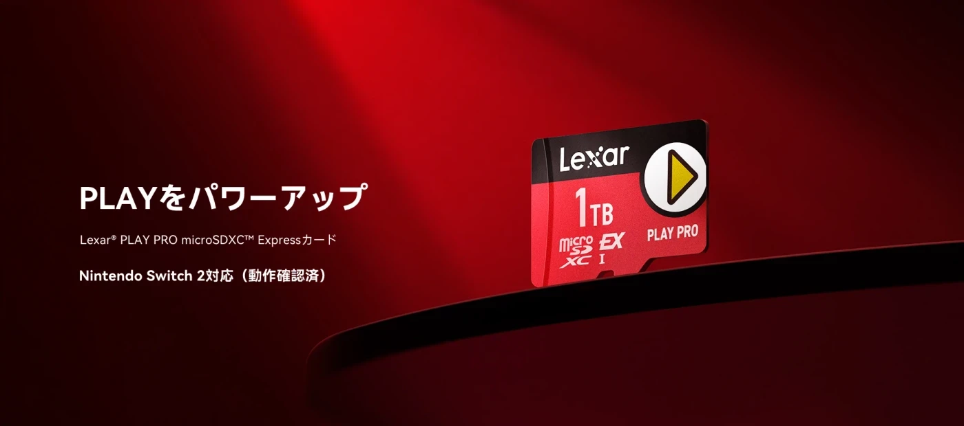 Lexar PLAY PRO microSDXC Expressの製品写真