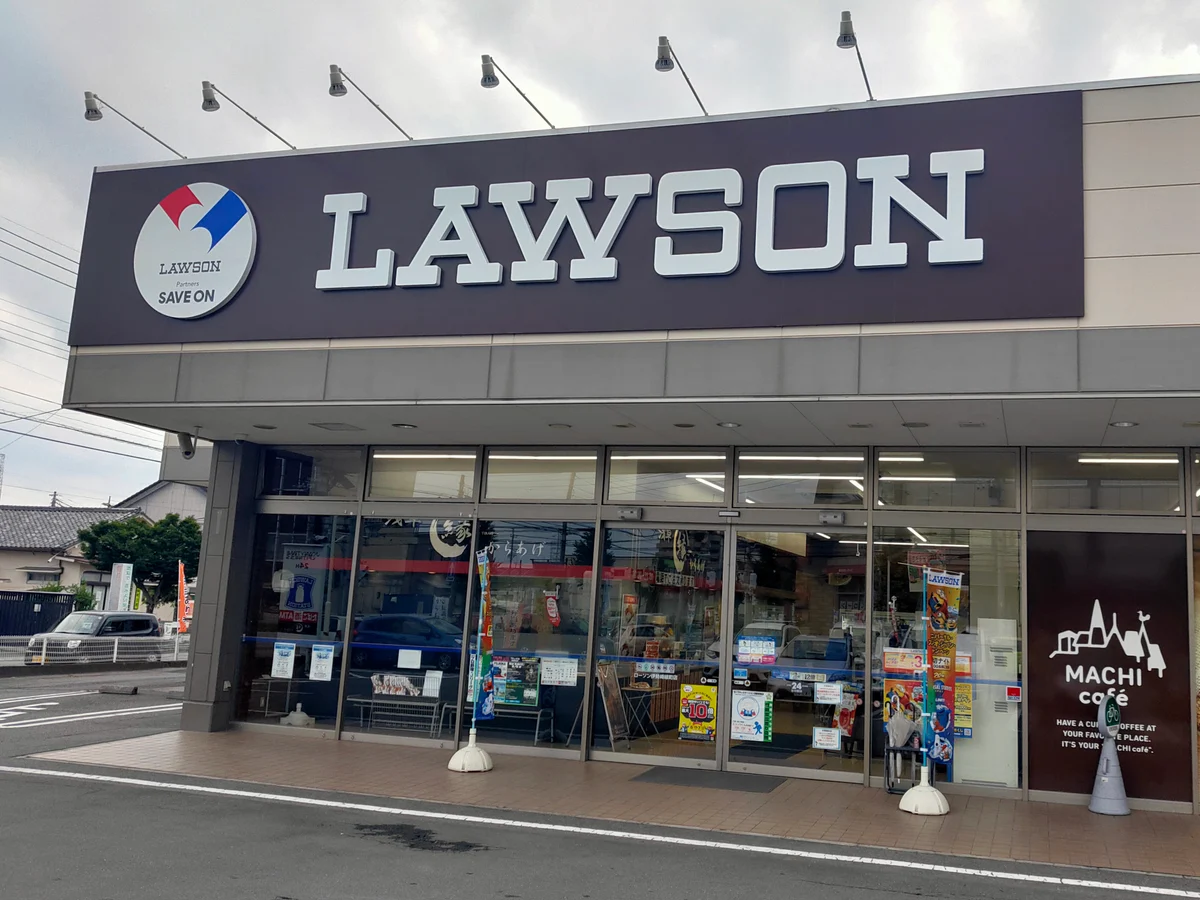 ローソン伊勢崎緑町店の参考写真。今回の取扱いと在庫を示すものではない