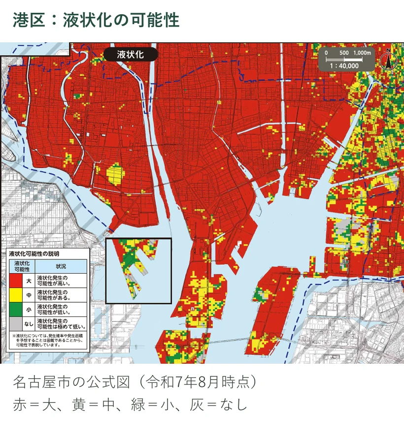 名古屋市港区の公式地震ハザードマップから液状化図を抜粋