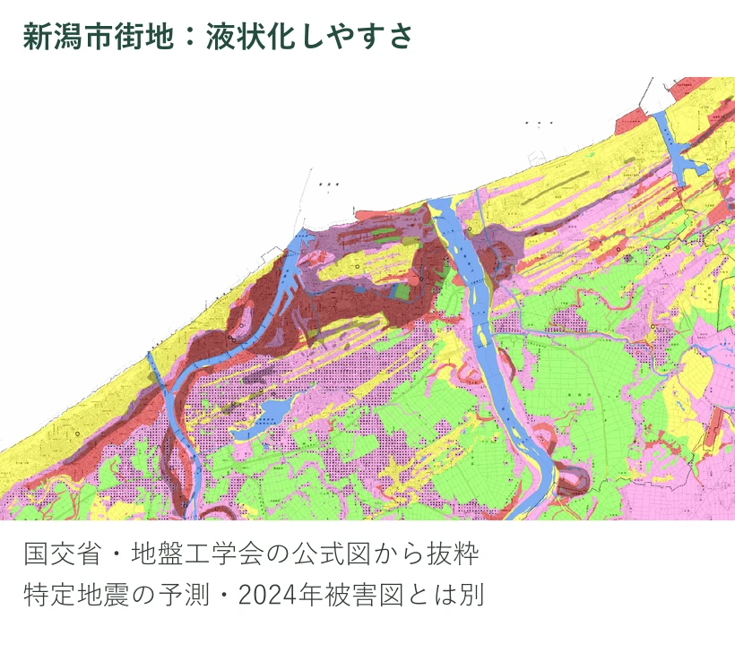 新潟市街地の液状化しやすさマップ。信濃川河口と周辺の地形を色分け