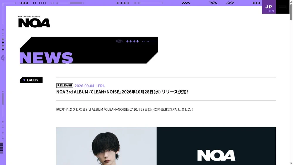 NOA アルバム/発売日と形態の違いに関する公式発表の画面