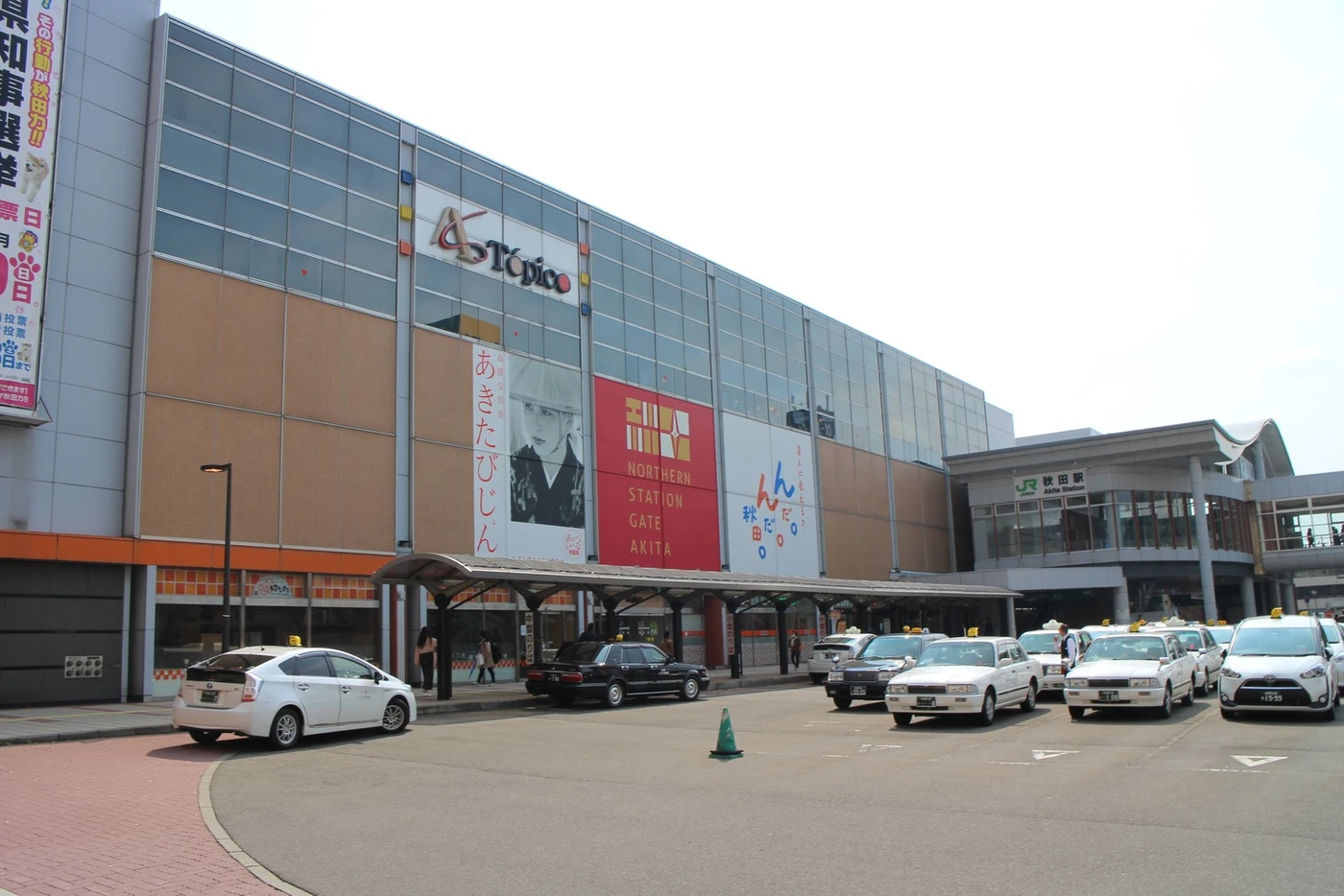 秋田駅西口の駅舎と駅前。2017年3月撮影