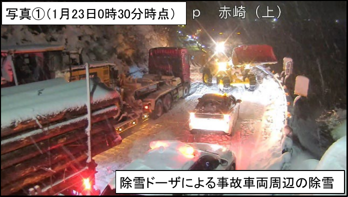 2026年1月23日0時30分、敦賀市赤崎の事故車両周辺で行われた除雪。近畿地方整備局の過去資料