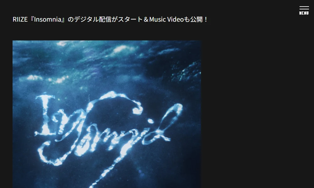 RIIZE 新曲/配信と特典に関する公式案内の実画面