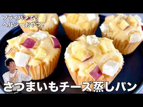 紹介する公式動画のサムネイル