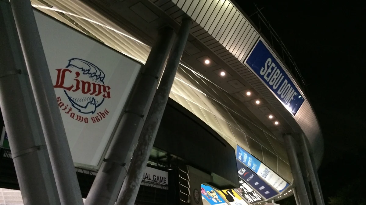 2014年の西武ドームの入口を写した参考写真
