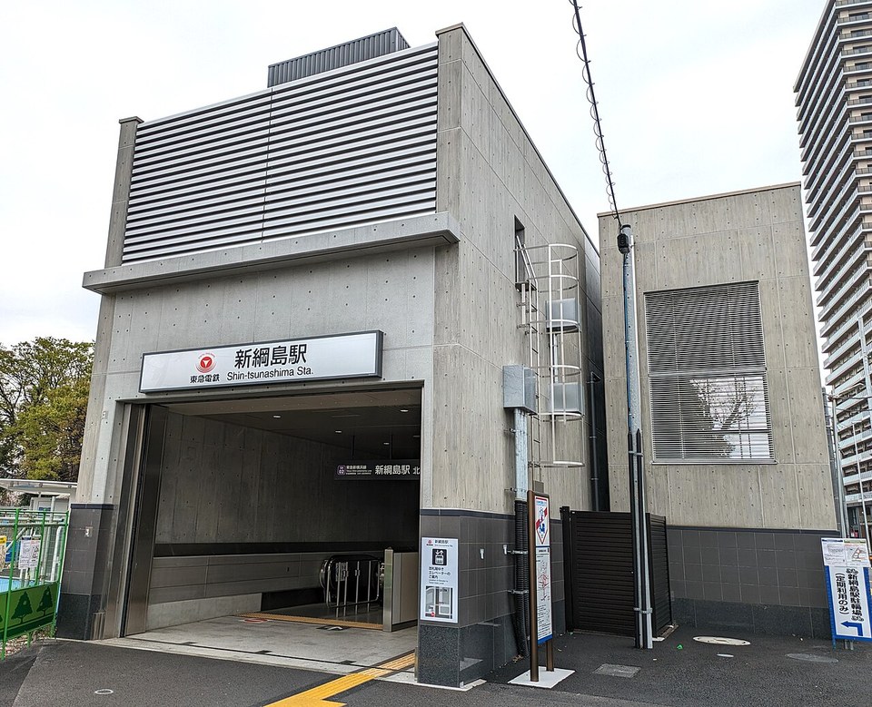 東急新横浜線の新綱島駅の北口。コンクリートの出入口に「新綱島駅 Shin-tsunashima Sta.」の看板がある