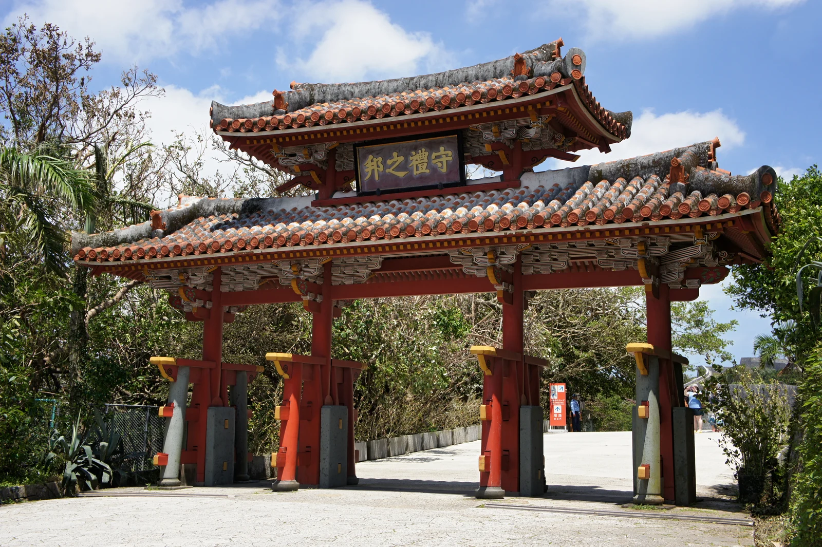 首里城公園の守礼門（過去に撮影された写真）